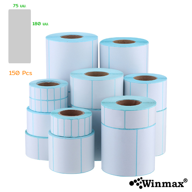 สติ๊กเกอร์บาร์โค้ด Winmax กันน้ำ สำหรับปริ้นใบปะหน้า สลากติดสินค้า รองรับ SHOPEE LAZADA JD และขนส่งต่าง เช่น Kerry/J&T/Flash 75x180mm (150 ดวง)