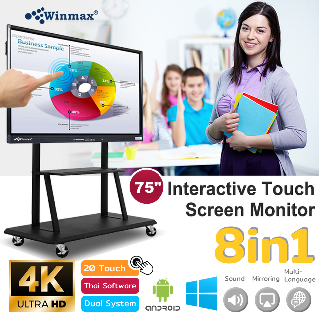 75 Inch Smart Touch Screen Interactive Whiteboard for Education / Conference Meeting