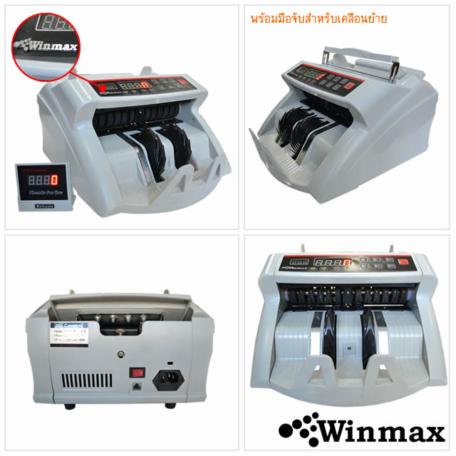 Banknote Counter Winmax-BC10 UV Only