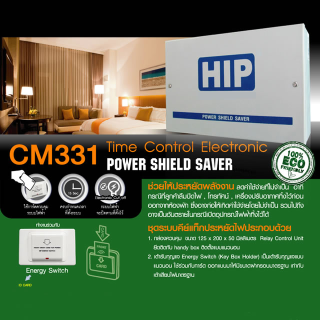 Time Control Electronic Power Shield Saver HIP CM331