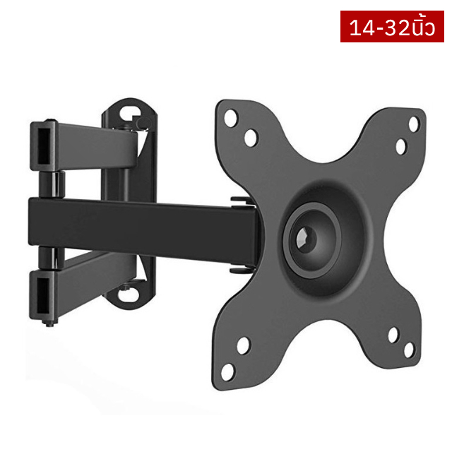 ขาแขวนจอมอนิเตอร์ ขาแขวนทีวีติดผนัง ขนาด 14-32นิ้ว