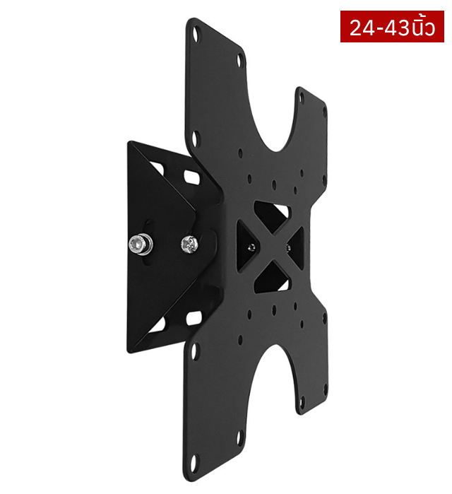 ขาแขวนจอมอนิเตอร์ ทีวีติดผนัง ขนาด 24-43นิ้ว