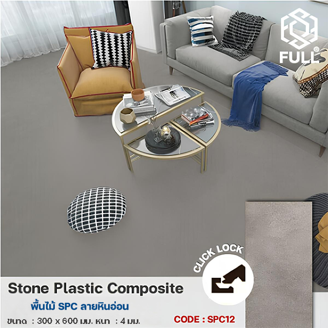 Stone SPC Vinyl Tile Flooring Panel Marble FULL-SPC12