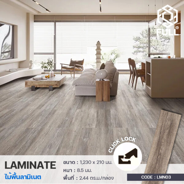 Click Lock High Gloss Laminate Flooring Waterproof FULL-LMN03