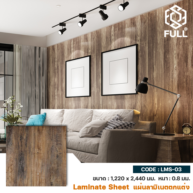 Wood Grain Matt Textures Laminate Sheets Furniture FULL-LMS-03
