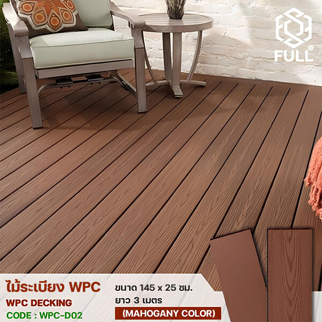 WOOD PLASTIC COMPOSITE PANELS DESIGNS FOR DECORATION FULL-WPC-D02