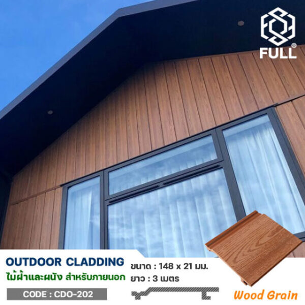 ไม้เทียมตกแต่งบ้านภายนอกลายไม้ FULL-CDO202