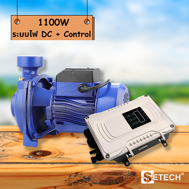 ปั้มห้อยโข่ง สำหรับโซล่าเซลและระบบไฟ DC + Control ท่อ 2 นิ้ว (1100W) SETECH รุ่น SQB-02