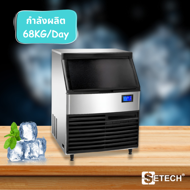 Ice maker 460w Setech production capacity 68KG per day