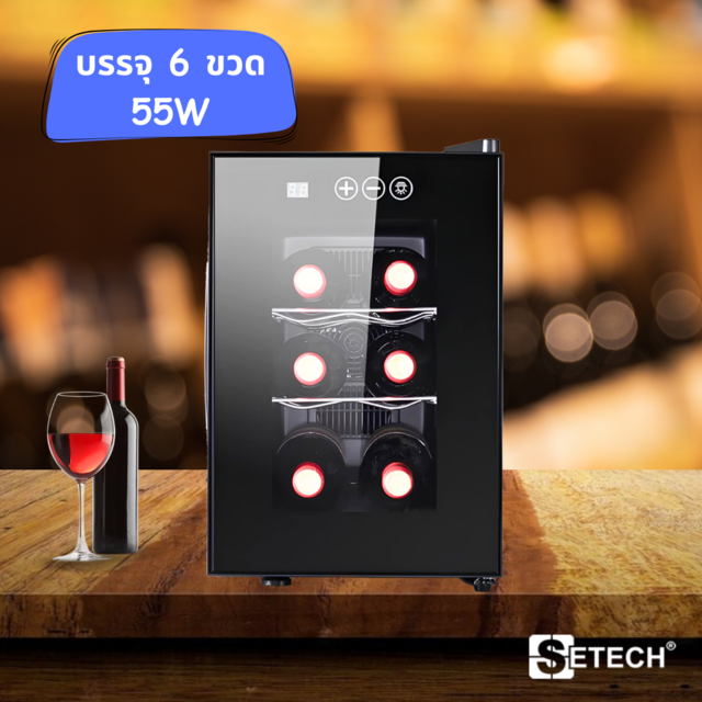Wine refrigerator holds 6 bottles Setech