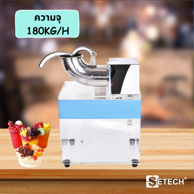 Clear ice maker 200 W SETECH-A110E