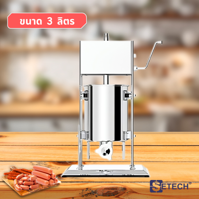 Sausage tying machine size 3 L SETECH-SF-