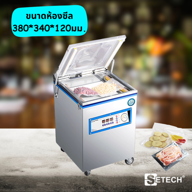 Vacuum sealer SETECH-VC-380