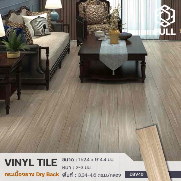 กระเบื้องยางไวนิล Vinyl Tiles ลายไม้ แบบทากาว FULL-VTNG15