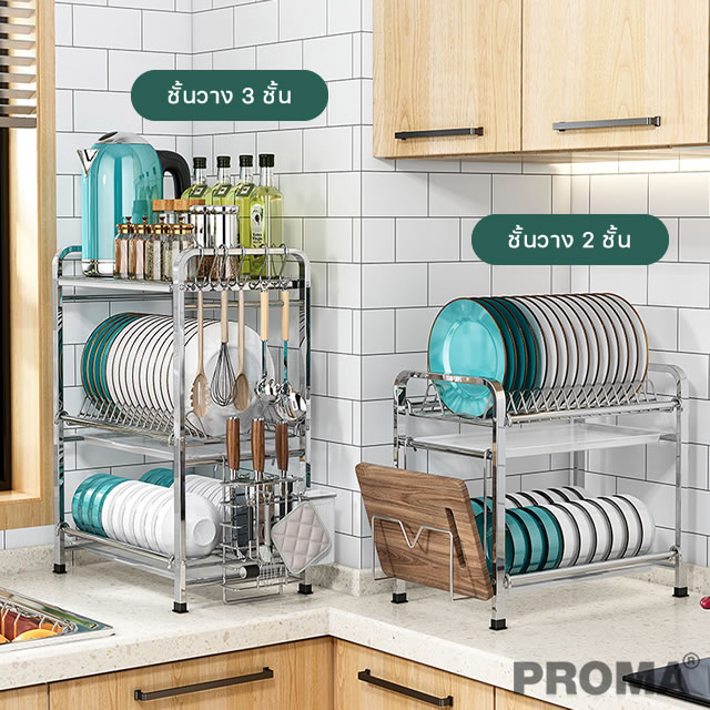 Dish Storage Rack Bowl Storage Box Kitchen Rack