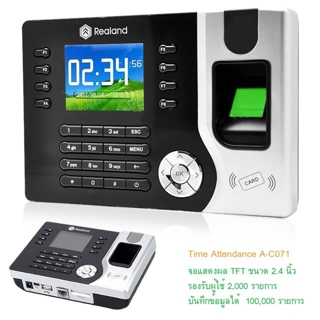 เครื่องสแกนลายนิ้วมือ เครื่องอ่านลายนิ้วมือ Fingerprint Time Attendance