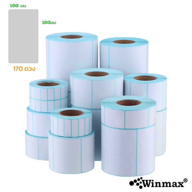 สติ๊กเกอร์บาร์โค้ด Winmax กันน้ำ สำหรับปริ้นใบปะหน้า สลากติดสินค้า รองรับ SHOPEE LAZADA JD และขนส่งต่าง เช่น Kerry/J&T/Flash 100x180mm (170 ดวง)