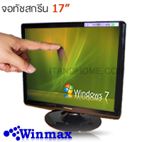 �ͷѪʡ�չ Touch screen Monitor LCD 17 ���� TSM-17