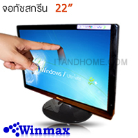 Touch screen Monitor LCD �ͷѪʡ�չ 22 ���� TSM-22