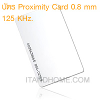 บัตร Proximity Card 0.8 mm 125 KHz รันนัมเบอร์ HIP Proximity Card 0.8 mm 125 KHz Run Number HIP