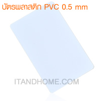 PVC plastic cards 0.5 mm ѵþʵԡ ѵþʵԡբ PVC ѵþѡҹ 