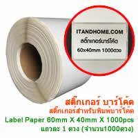 Label Barcode 60x40mm 1000pcs