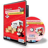 Tracking Management Software