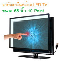 Touch Screen LED TV 65 inch