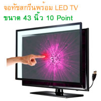 Touch screen LED TV 43 inch
