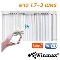 Smart Motorized Curtain System 1.7-3 meter Winmax-SM007