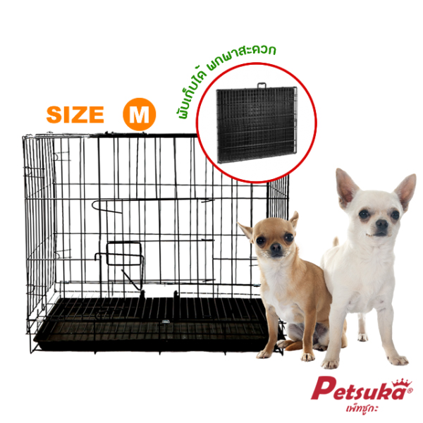 Petsuka Pet Carrier Cage Size M