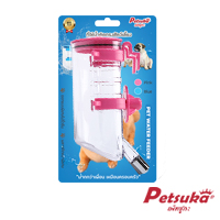 Petsuka Pet Water Feeder 350 ml Pink Color