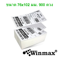 Fanfold Direct Thermal Sticker Label 76×102 mm. 900 pcs.