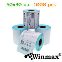 สติ๊กเกอร์บาร์โค้ด Winmax กันน้ำ สำหรับปริ้นใบปะหน้า สลากติดสินค้า รองรับ SHOPEE LAZADA JD และขนส่งต่าง เช่น Kerry/J&T/Flash 50x30mm (1000 ดวง) Winmax-ST5030
