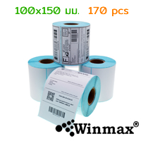 สติ๊กเกอร์บาร์โค้ด Winmax กันน้ำ สำหรับปริ้นใบปะหน้า สลากติดสินค้า รองรับ SHOPEE LAZADA JD และขนส่งต่าง เช่น Kerry/J&T/Flash 100x150 mm. (170 ดวง) Winmax-ST100150