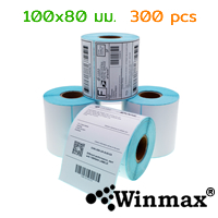 สติ๊กเกอร์บาร์โค้ด กระดาษสติ๊กเกอร์ความร้อน ขนาด 100x80 มม. 300 ดวง Winmax-ST10080