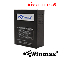 ͧѾ Power supply Ѻ Battary 12V DC ẵ Winmax-BOX12V