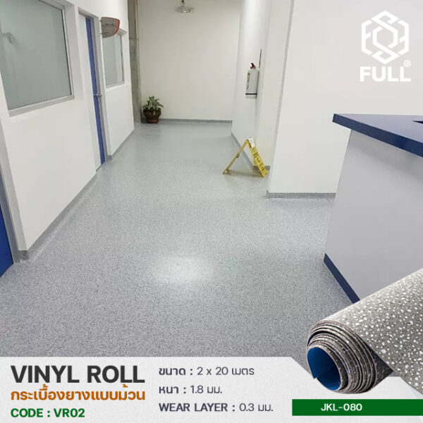 ͧǹẺǹ FULL-VR02 FULL-VR02
