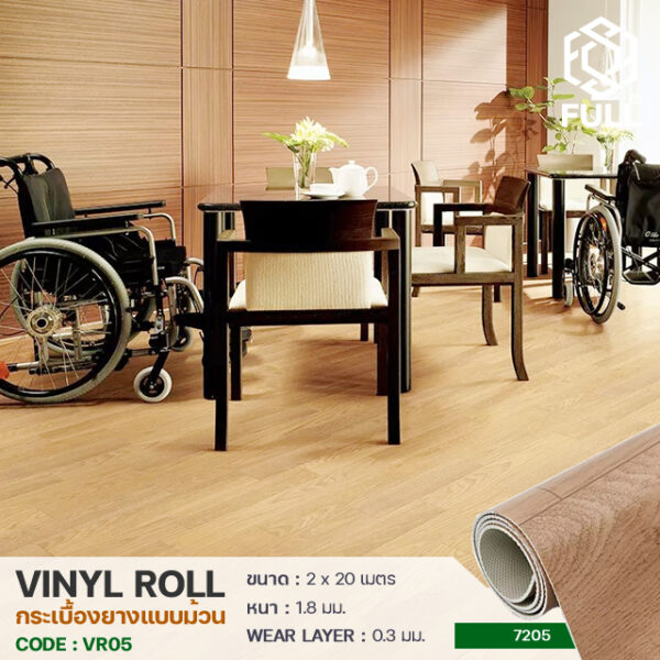 ͧҧǹẺǹ FULL-VR05 FULL-VR05