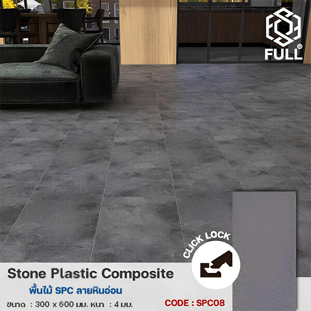 SPC Vinyl Tile Flooring Panel Marble FULL-SPC08
