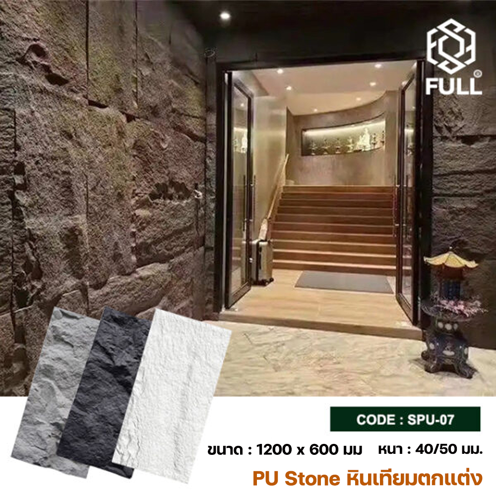 Թ Թᵡ FULL-SPU-07 FULL-SPU-07