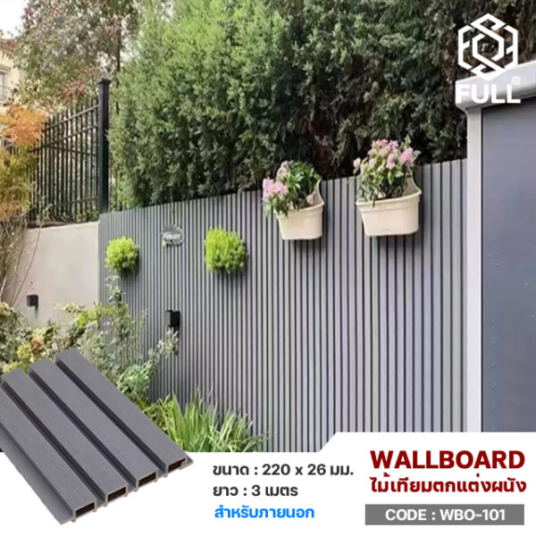 WPC Wall Board Panal Outside Exterior FULL-WBO-101