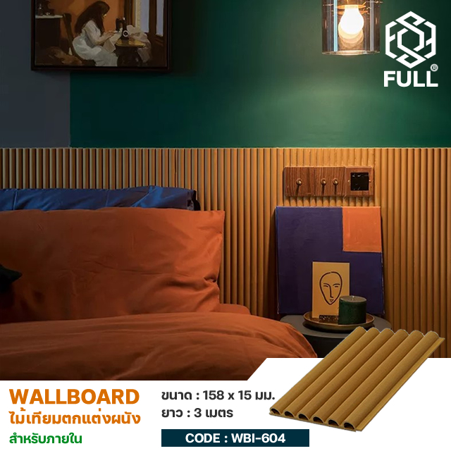 WPC Wall Panel Partition Semi Circular FULL-WBI604