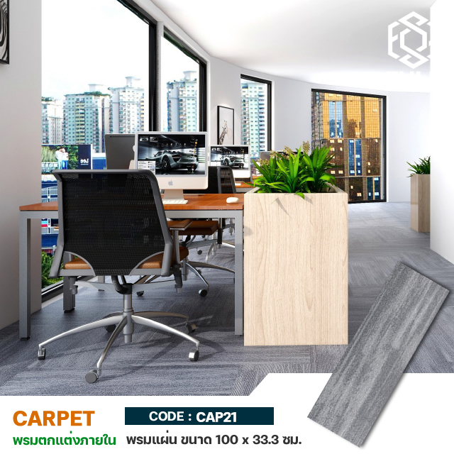 Lower Price Black and White Carpet Tiles Thick FULL-CAP21