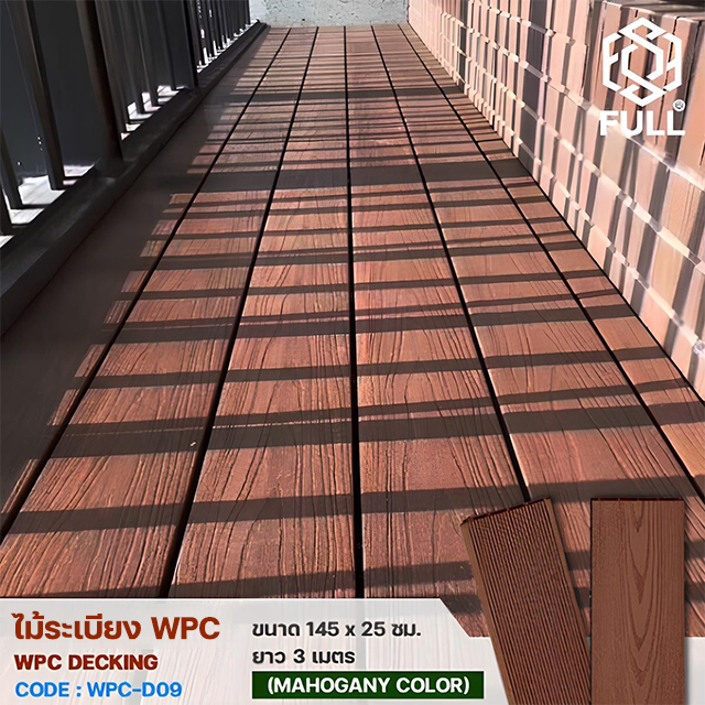 WOOD PLASTIC COMPOSITE PANELS DESIGNS FOR DECORATION FULL-WPC-D09