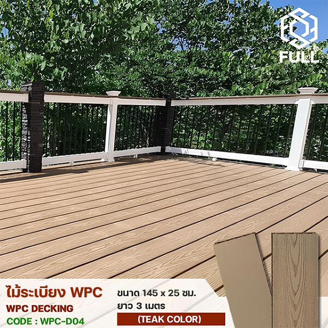 WOOD PLASTIC COMPOSITE PANELS DESIGNS FOR DECORATION FULL-WPC-D04