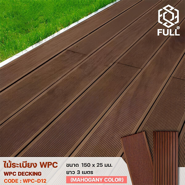 WOOD PLASTIC COMPOSITE PANELS DESIGNS FOR DECORATION FULL-WPC-D12
