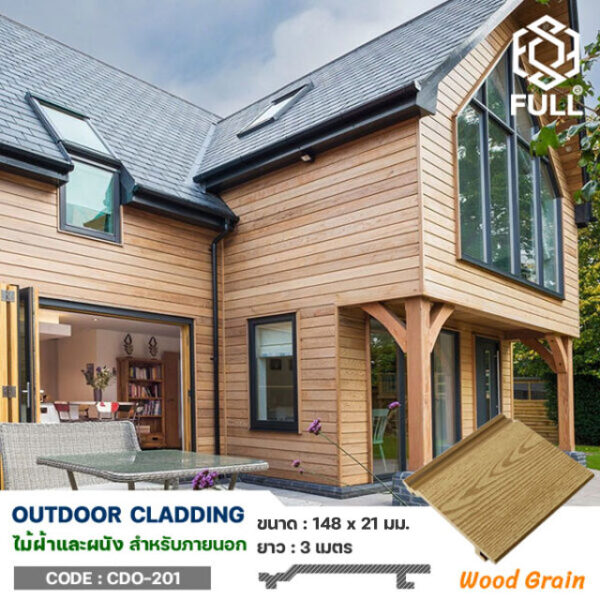 Waterproof WPC Wood Plastic Composite Cladding FULL-CDO201