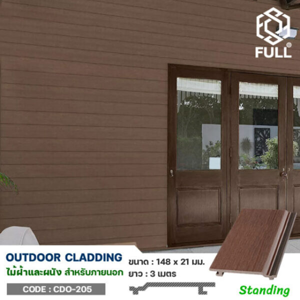 WPC Wall Panel Exterior Cladding FULL-CDO205