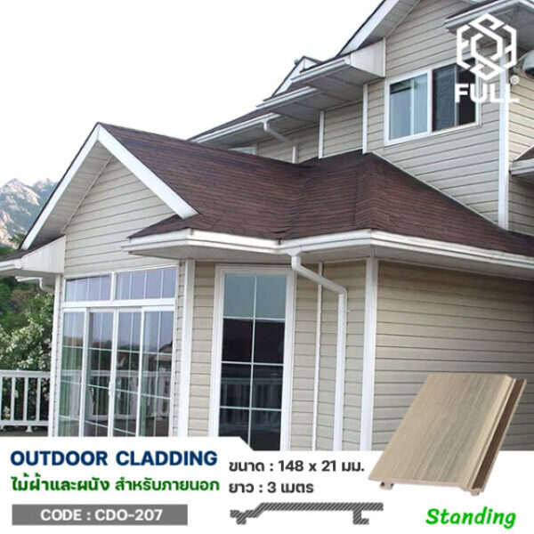 Exterior Composite WPC Wall Cladding FULL-CDO207